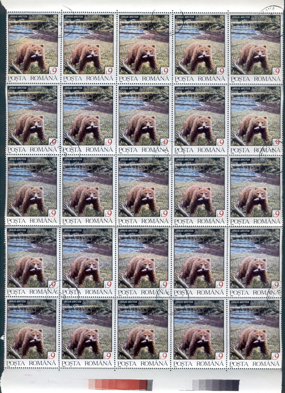 Fauna M75 Brown bear - Wild Animals - Sheet 1992 Romania | eBay
