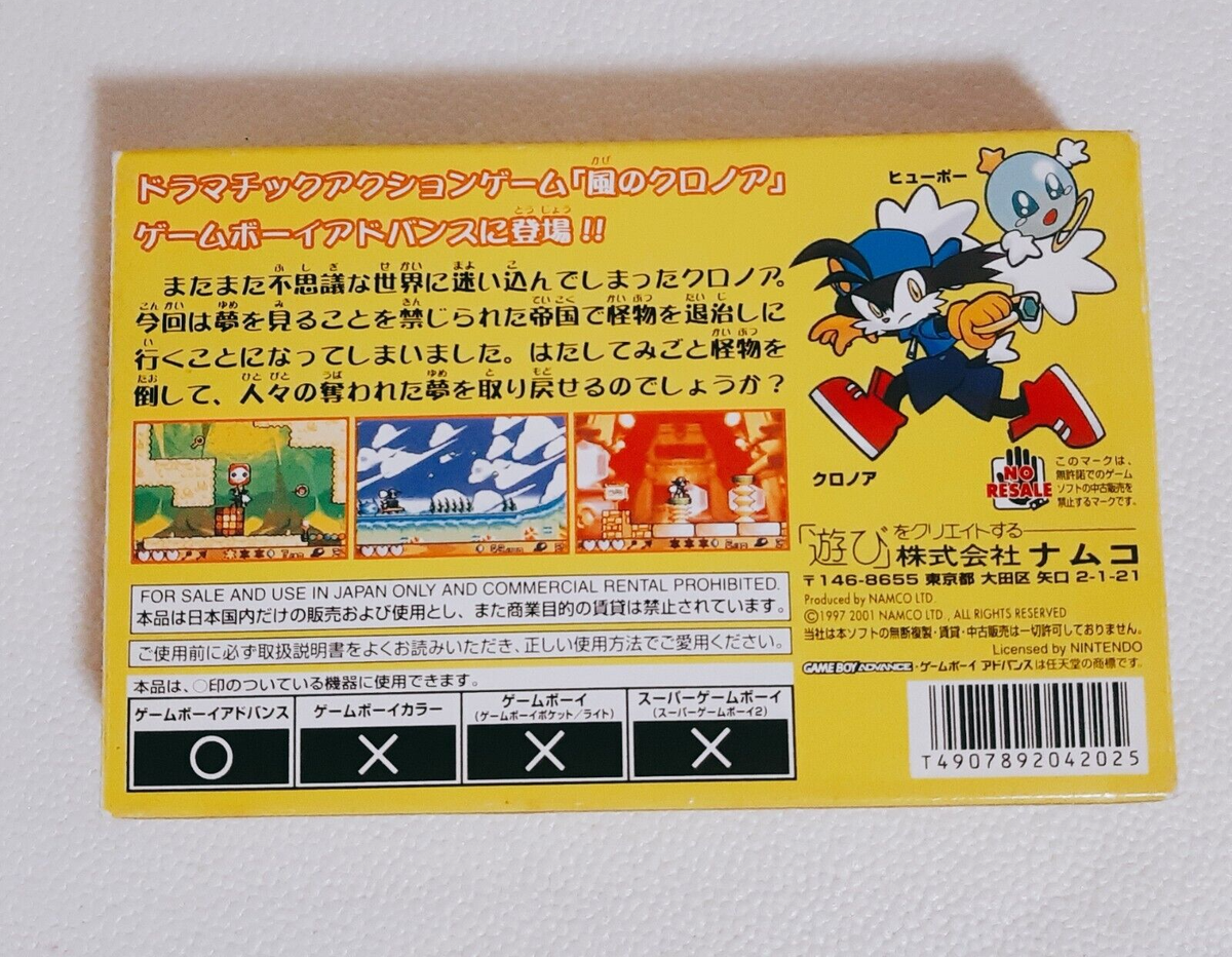 2001 NAMCO GBA - Kaze no Klonoa Empire of Dreams - Game Boy