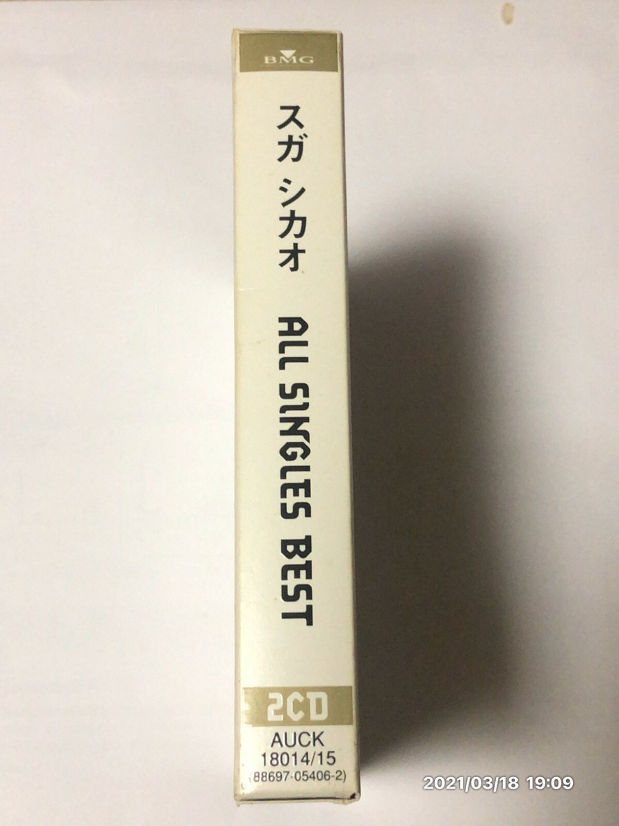 スガシカオ0101 demo tracksの2点セットです スガシカオ0101 demo tracksの2点セットです CD
