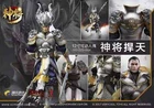 1/6 VERYCOOL DZS-004 Dou Zhan Shen Asura Series Exiled God Action Figure