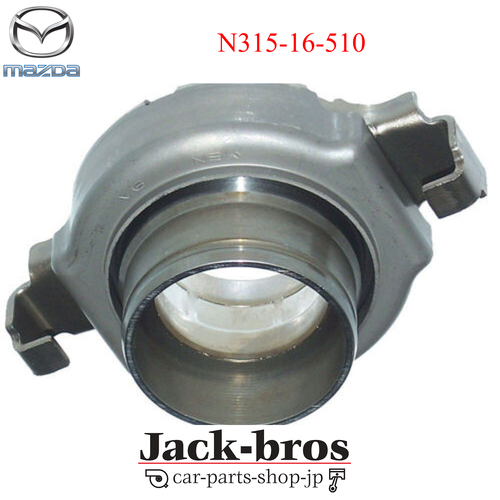 MAZDA Genuine OEM Clutch Releace Bearing Rx7 Rx7 N31516510 eBay