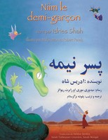 Idries Shah | Niim Le Demi-GarçOn | Taschenbuch | FranzöSisch (2018)