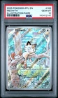2025 POKEMON PFL EN-PHANTASMAL FLAMES ILLUSTRATION RARE #106 MEOWTH PSA 10