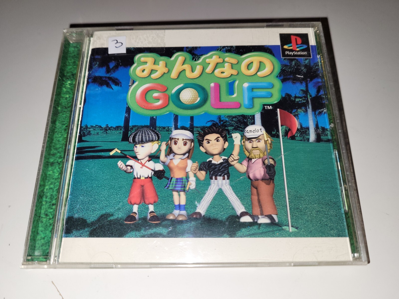 Sony PlayStation 1/PS1 - Everybody's Golf - Version Jap - Bon État (3)