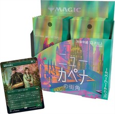 magic the gathering streets of new capenna set booster box Streets of New Capenna