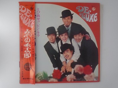 De Luxe Pinky & Killers Japanese King Records VG+