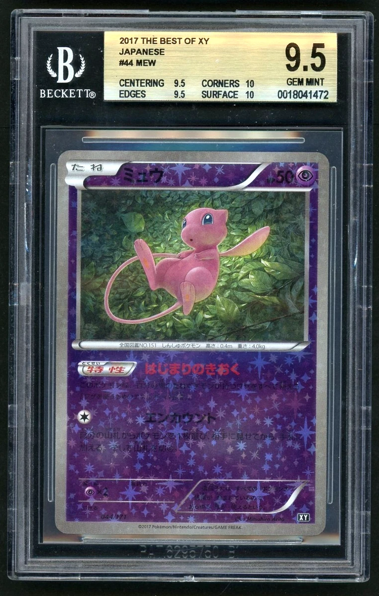 Pokémon Mew Grade 9.5 Pokémon TCG Individual Collectible Pokémon Mew Grade 9.5 Pokémon TCG Individual Collectible