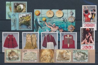 LS99336 Yugoslavia minerals traditional clothing fine lot MNH