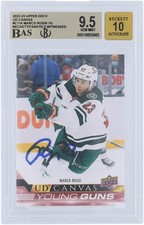 Marco Rossi Wild Signed 2022-23 Upper Deck Series 1 #C114 BAS 9.5/10 Rookie Card