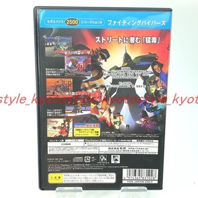 USED PS2 PlayStation 2 SEGA AGES2500 Series Vol.19 Fighting