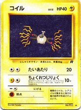 MAGNEMITE NO. 081 Common Team Rocket Pokemon Japanese Lightly Played