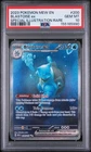 PSA 10 Blastoise EX 200/165 Pokemon Scarlet Violet 151 Special Illustration Rare