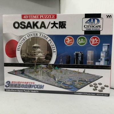 YANOMAN Osaka Three Layer Structure Stereoscopic Puzzle 77-058 4dcs Used