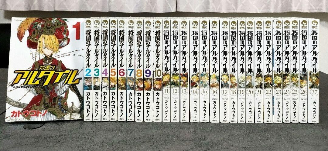 Altair: A Record of Battles Japanese Manga Comics Vol.1-27 Juego completo de JP