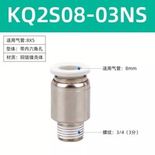 10pcs NEW SMC Pneumatic connector KQ2S08-03NS #XX