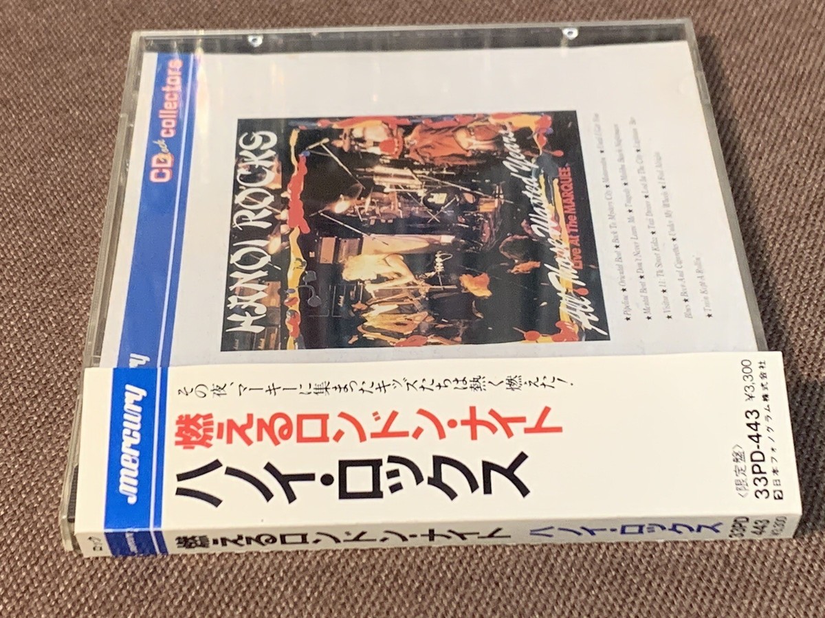 CD 「手水(ちょうず)」 s-l1200.png