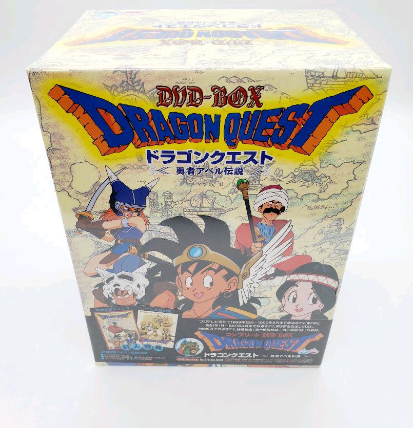 Dragon Quest Legend of the Hero Abel Complete Limited Edition DVD