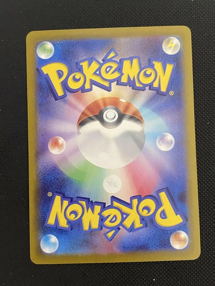 Pokemon Cards Cynthia's Garchomp ex UR 091/063 SV9a Heat Wave Arena Japanese - Image 2 of 4