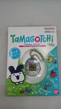 BANDAI ORIGINAL TAMAGOTCHI TAMA PAJAM Tamagotchi