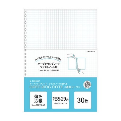 Lihit lab. Twist Notebook Replacement Refills, Light Color, Grid Ruled, Semi-B5S
