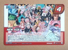 One Piece Miracle Battle Carddass New Age Promo JS01-19