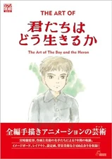 The Art of THE BOY AND THE HERON Studio Ghibli Art Book /Anime Japan