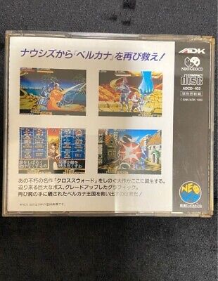 ADK Neo Geo CD CROSSED SWORDS II 2 Japan Action Adventure Role