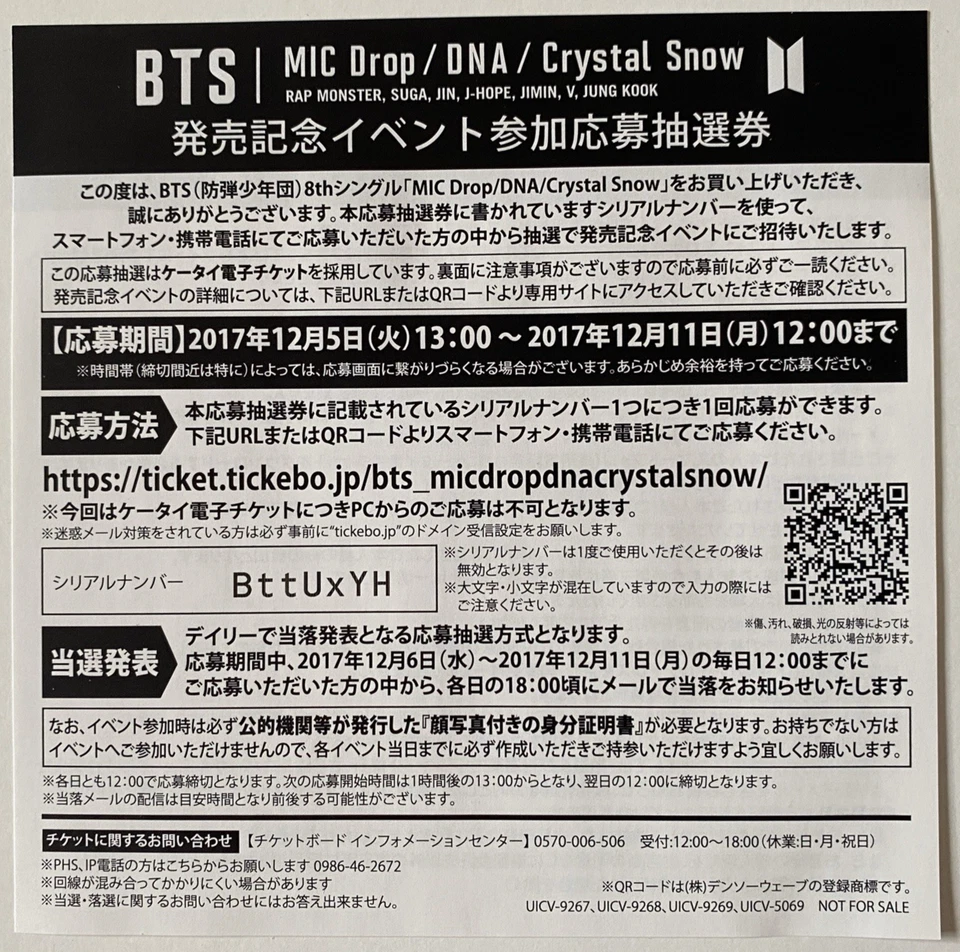 BTS – MIC Drop/DNA/Crystal Snow Japan Import Ltd Ed 3 Track CD & Bonus DVD 2017 - Imagem 4 de 4