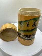 Vintage Bamboo Chinese Amaranth Hand Painted Tea Pot EUC