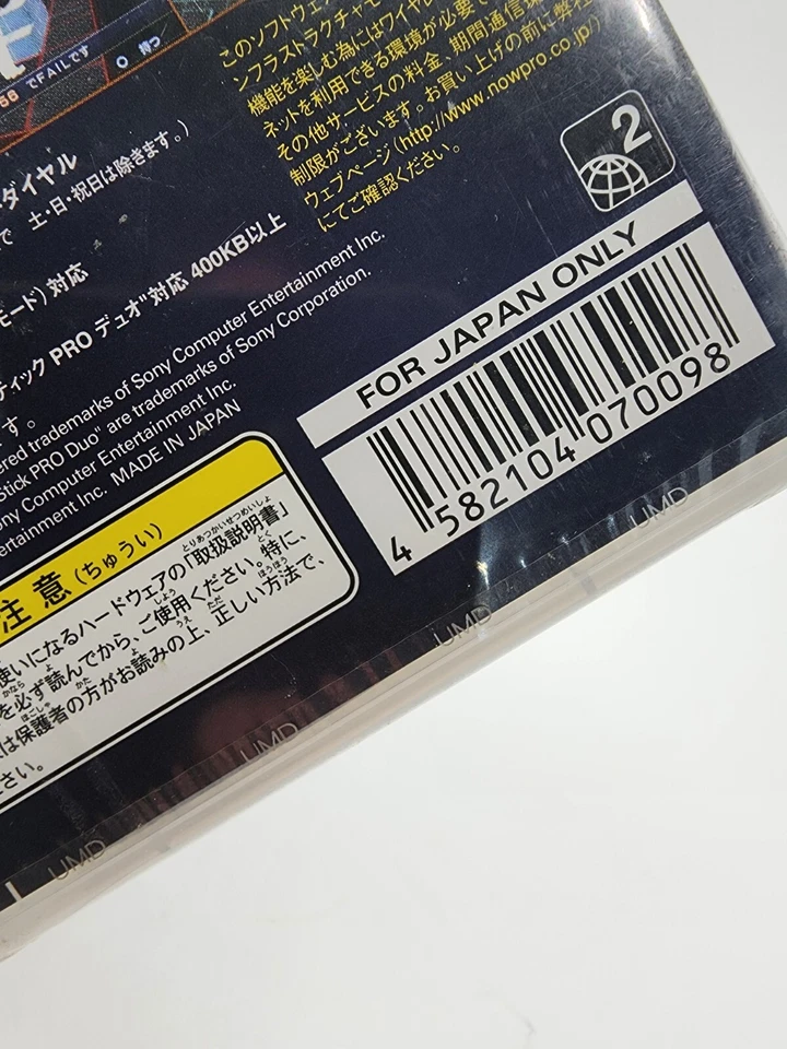 Japanese Intelligent License Brand New Sony PSP Import US Seller - Image 3 of 4