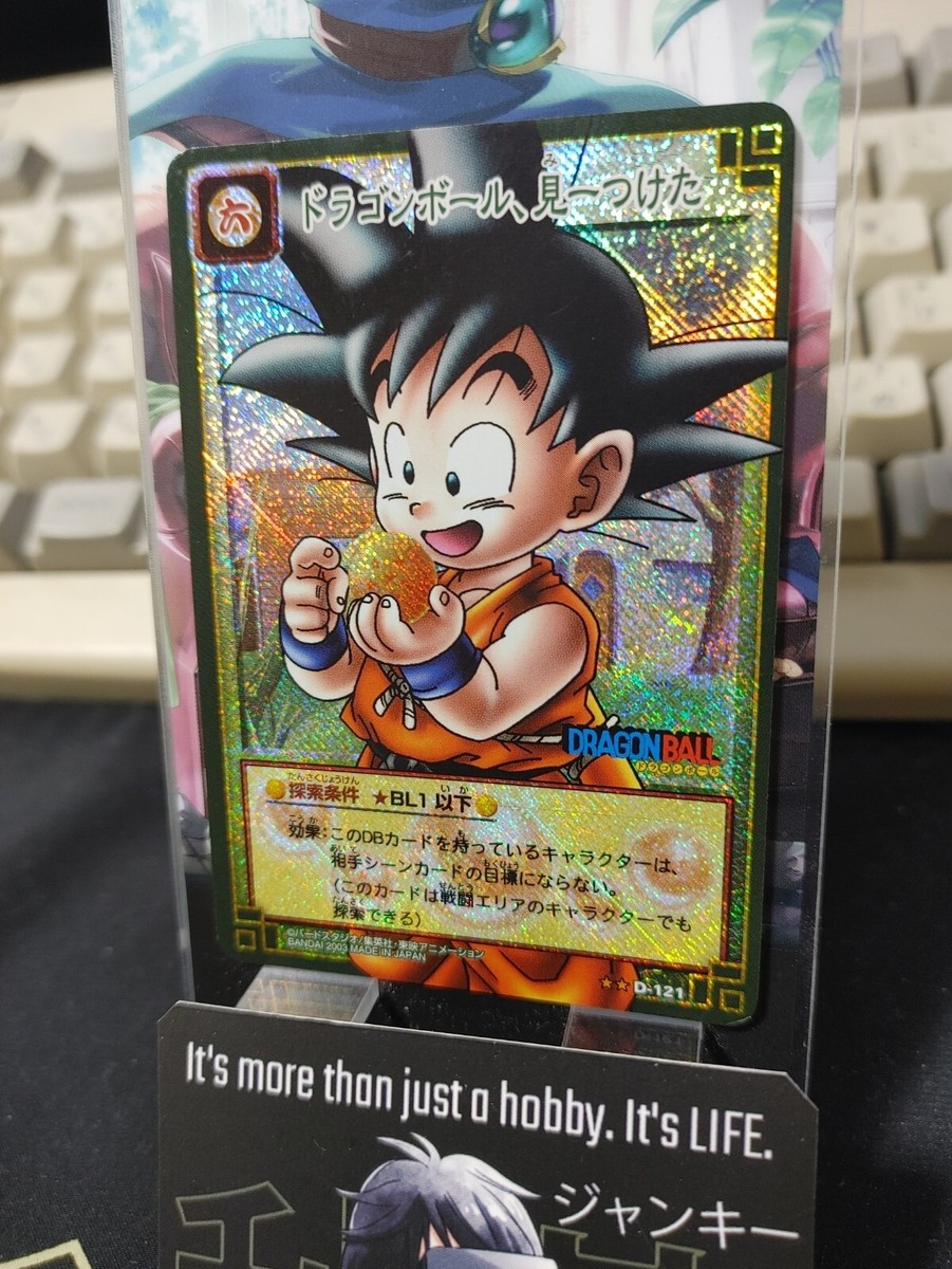 Dragon Ball Z Bandai Carddass Card D-121 Goku Japanese Retro