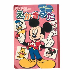 Easy Kawaii Disney Characters Drawing Japanese Children S Illustrated Book B Ebay