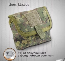 Russian Army Military Tactical medical Pouch Digital EMR Flora