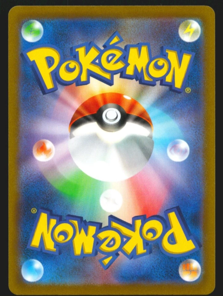 Lugia V Promo 322/s-p Mystery 2022 Japanese Pokemon Card - Image 2 of 3