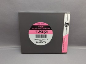 * Kaizou Choujin Shubibinman - Japan Import (PC Engine PCE) Complete CIB