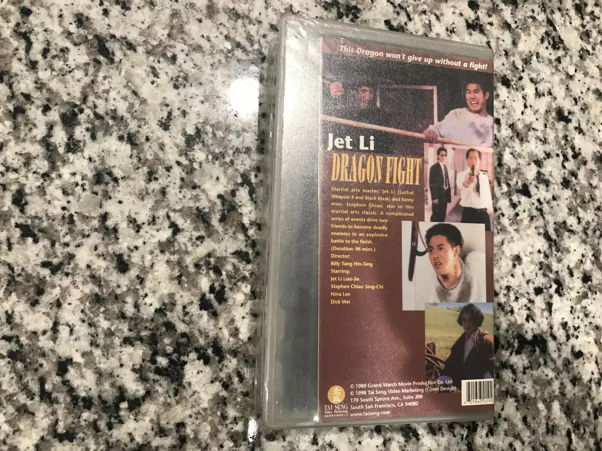 DRAGON FIGHT RESEALED VHS 1989 CHINESE w ENGLISH SUBS JET LI MARTIAL ARTS ACTION