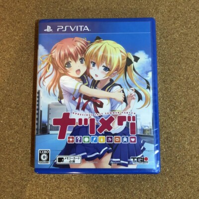 (未使用･未開封品)　ナツメグ 通常版 - PSVita kmdlckf 81PRfMeM2HL._UF894,1000_QL80_.jpg