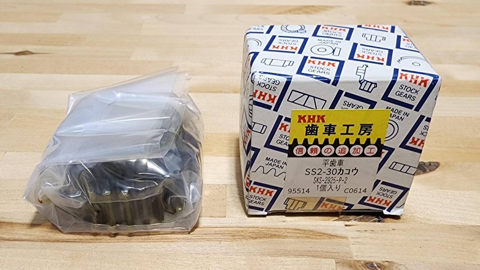 KHK SS2-30 Spur Gear 12mm 30 Tooth *See Description for specs.