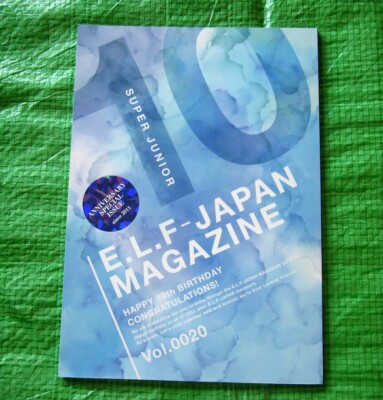 Supefr Junior E.L.F-Japan Fanclub Magazine vol.20 with Photocard