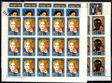 SE 25X ROSJA 1985 - MNH - FESTIWAL MŁODZIEŻ - ARKUSZE SKŁADANE