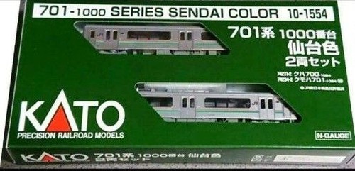 KATO 10-1554 Series 701-1000 ai Color 2-Car Set | Condition: Usado