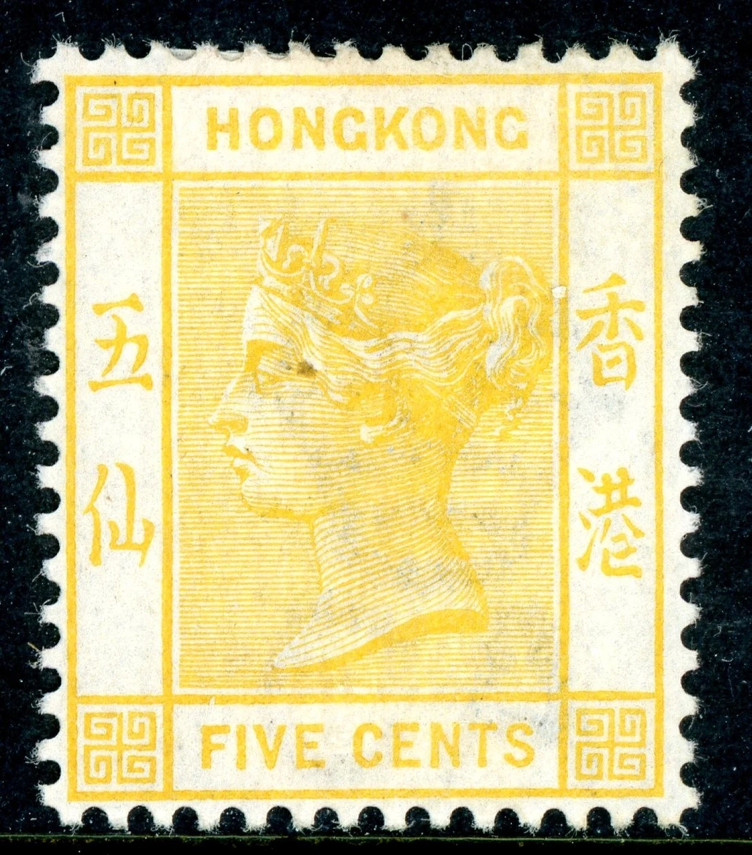 Victoria (1837-1901) Era Hong Kong Stamps (Pre - 1997) for sale | eBay