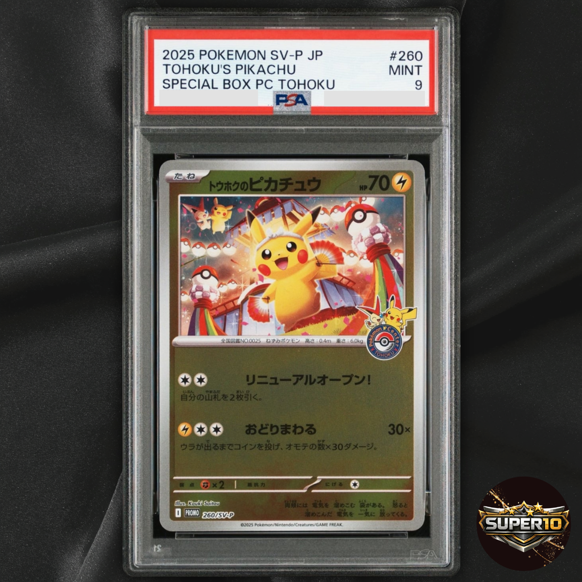 PSA 9 Tohoku's Pikachu 260/SV-P Tohoku Special Promo 2025 Pokemon