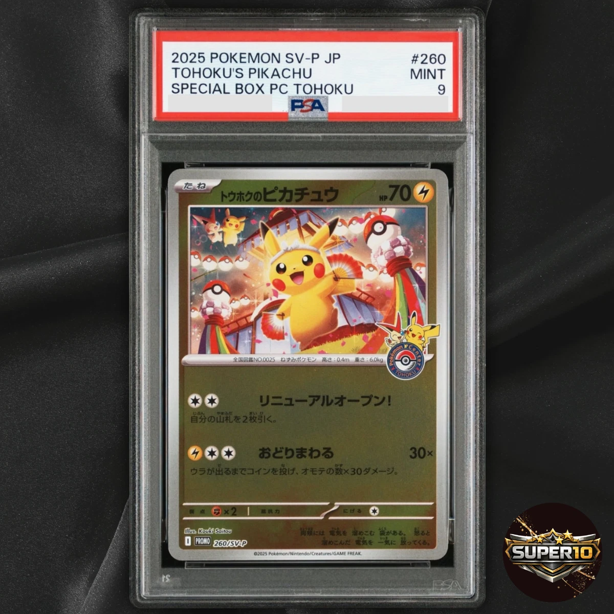 Tohoku's Pikachu Pokémon TCG Cards for sale | eBay