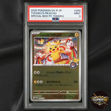 Tohoku's Pikachu #260/SV-P Prices | Pokemon Japanese Promo