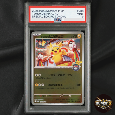 2017年 TOHOKU'S PIKACHU PSA 9 PSA 9 Tohoku Pikachu Promo SV-P 260 Special Box Pokemon Center