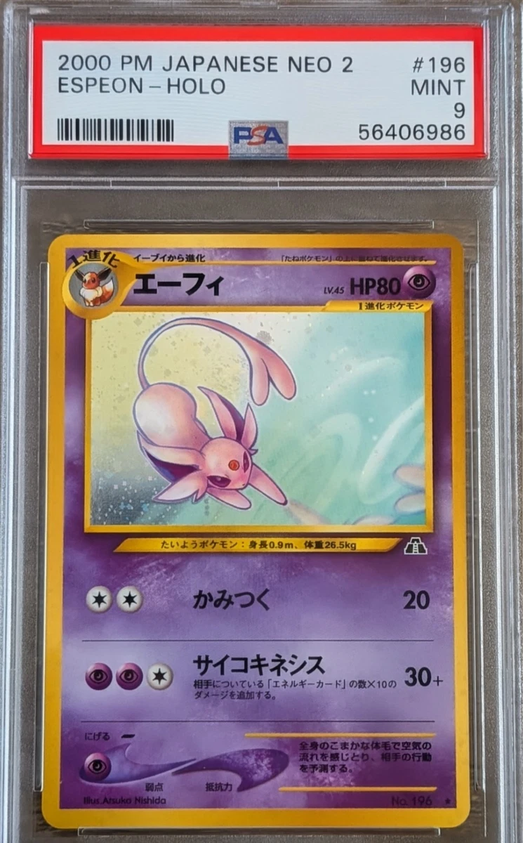 Pokémon TCG Professional Sports Authenticator (PSA) Grade 9
