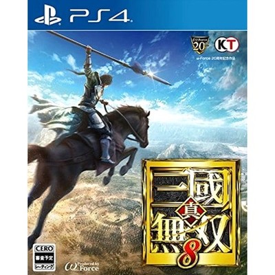 Dynasty Warriors 9 PlayStation 4 PS4 NTSC-J CIB Digital Manual