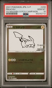 Yu Nagaba Pikachu Psa 10 | eBay
