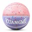 thumbnail 4 - Kuangmi basketball Macaron color ball Size 5 67 for Junior Kids Child Boys Girls